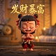 瓦片简笔画图片大全